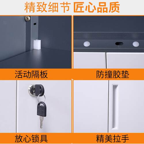 文件厚503款办公柜钢制铁皮柜柜资料柜柜档案储物柜拆装柜凭证柜