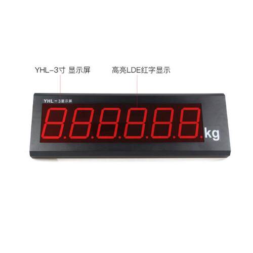 上海耀地SCS-3T磅13地吨带外-挂大屏幕大字幕华双显示屏磅秤电子