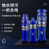 凯RVA潜泉创技QY油浸式 水泵家抽水机矿电力水泵园用林农用工灌溉