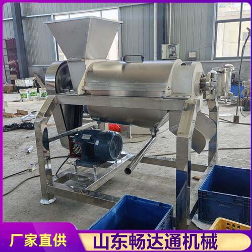 大型果蔬榨汁机工业柠檬百香果对辊挤汁机商用芹菜胡萝卜生姜打泥