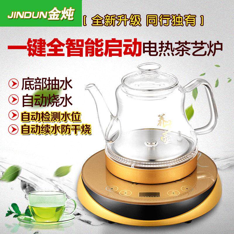 升级水晶壶底部自动上水电水壶泉涌泡茶炉玻璃茶具煮茶器烧水壶