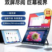 4k双屏折叠显示器笔记本电脑高刷144HZ便携显示屏扩展副屏三联屏