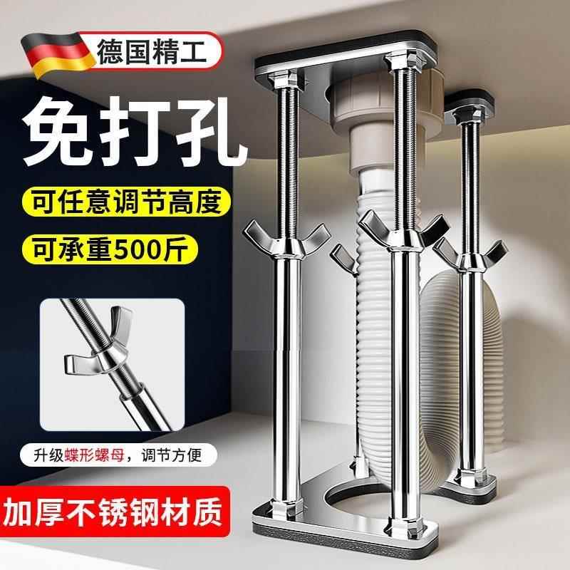 德国精工台下盆支撑架杆支架厨房水槽托架固定洗脸手盆专用不锈钢