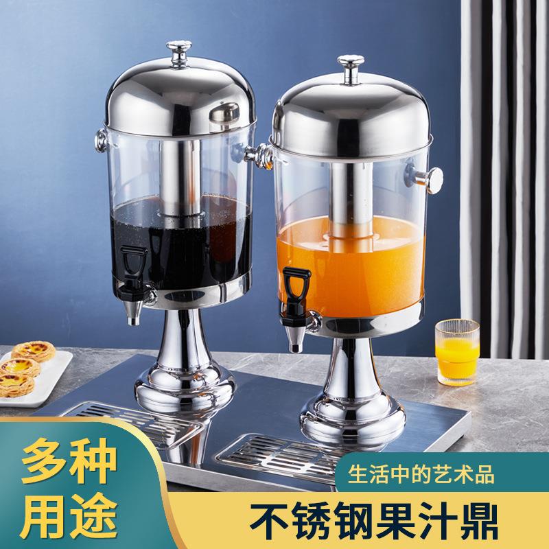 果汁鼎酒店饮料机不锈钢自助果汁茶水果茶冷饮牛奶料理酱油桶餐具