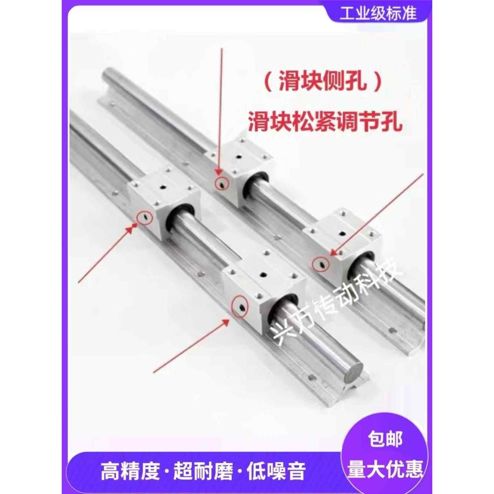 Sbr线性光轴铝拖导轨滑块木工滑块Sbr10/12/16/20/25/30/ 354050,五金/工具,直线运动轴承,淘宝优惠券,粉丝福利购,淘宝优惠卷