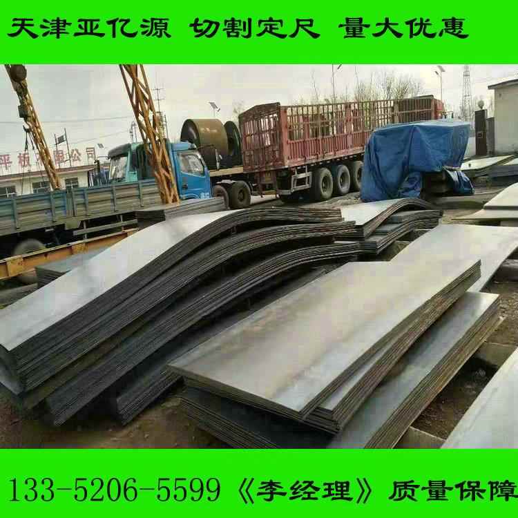 优惠Q390B高强板 Q420B高强板 Q460B高强板 Q550B高强板系列 货全