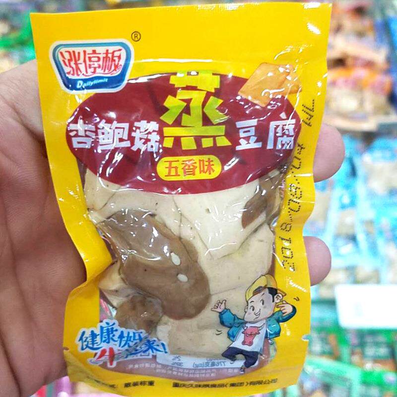 涨停板 杏鲍菇蒸豆腐 豆腐干 多味可选 一袋5斤