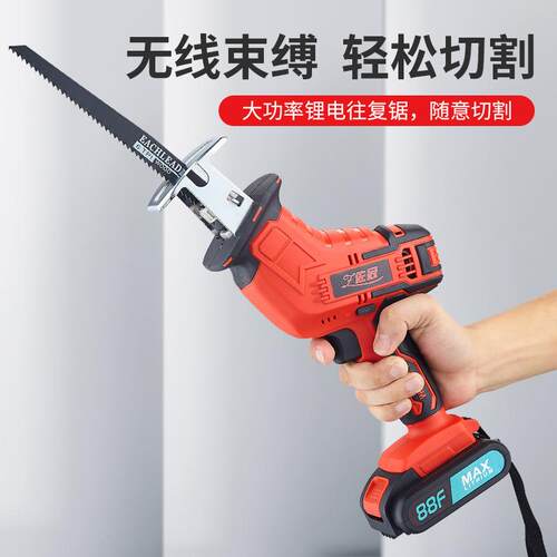厂家直销 佐冠多功能锂电往复锯马刀锯手提锯木工电锯小型马刀锯