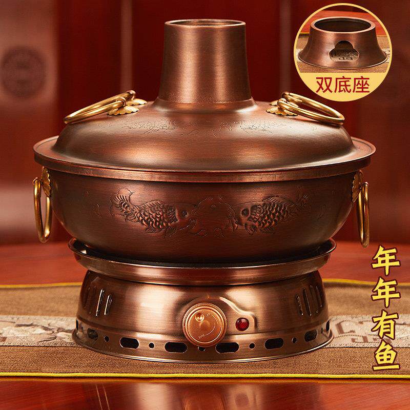 电铜火锅纯铜老式加厚插电碳炭两用紫铜火锅商家用鸳鸯老北京两件