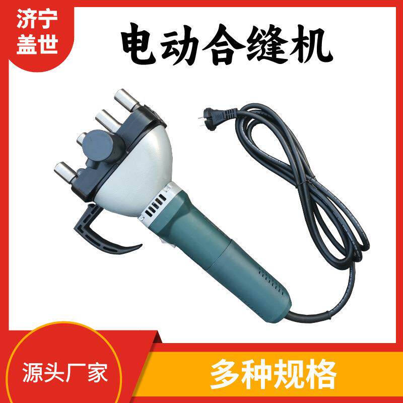 电动合缝机手提式合缝机风管合边机1.2mm镀锌板白铁皮合管机