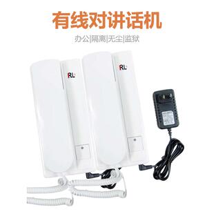 家用有线室内通话双向呼叫对讲器话机电话机内网老人门铃会议 新款