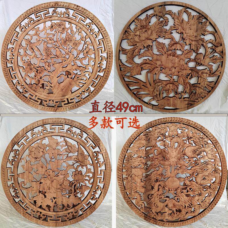 东阳木雕中式彷古花格装饰画实木镂空雕刻圆形壁挂件龙凤客厅牡丹