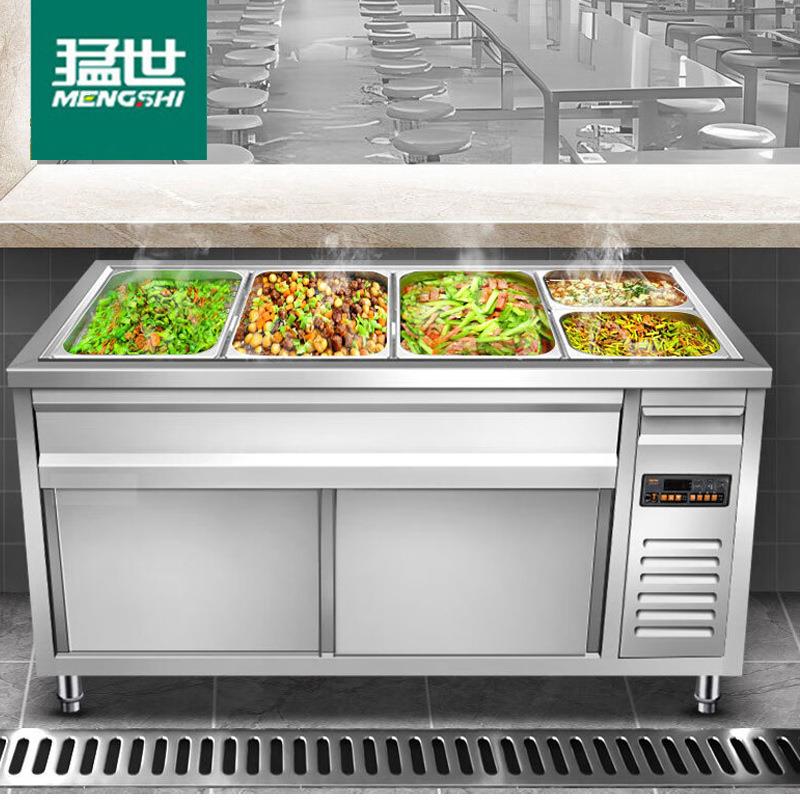 猛世保温台商用保温餐车柜式六格304不锈钢食堂自助餐保温炉保温