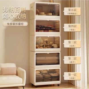 折叠收纳箱收纳柜家用储物箱衣服玩具置物柜整理箱透明塑料大容量
