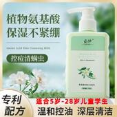 儿童洗面奶中大童除黑头控油11 13岁以上学生小女孩洁面乳官方