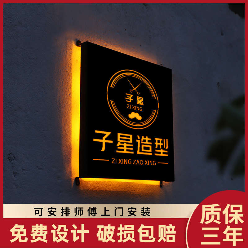 门店创意店铺招牌门头灯箱广告牌门牌户外发光字led灯定做定制