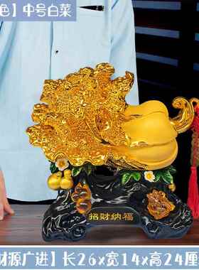 新款大号招财玉白菜摆酒件电柜客厅视柜装品办公室摆设店铺饰开业