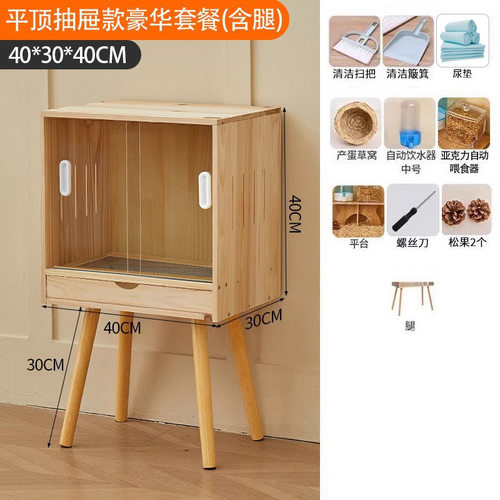 保温箱芦丁饲养专用全套造景鸟窝