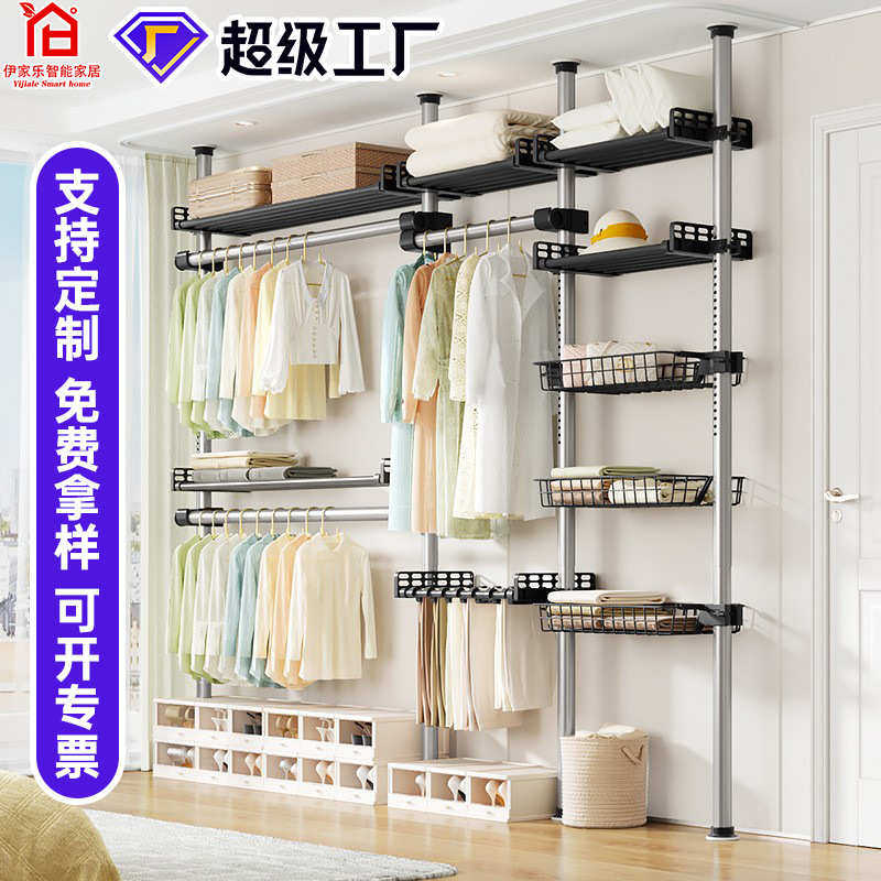 顶天立地晾衣架免打孔伸缩简易安装收纳置物架家用落地挂衣晾晒架