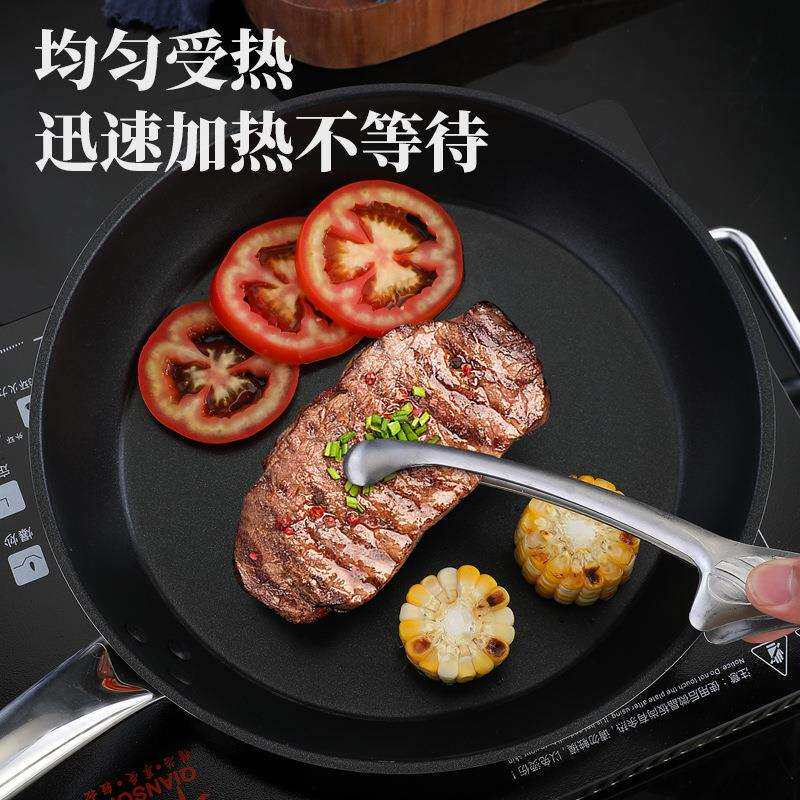 不锈钢平底锅不粘锅家用牛排煎锅烙饼煎蛋锅电磁炉专用复合底炒锅