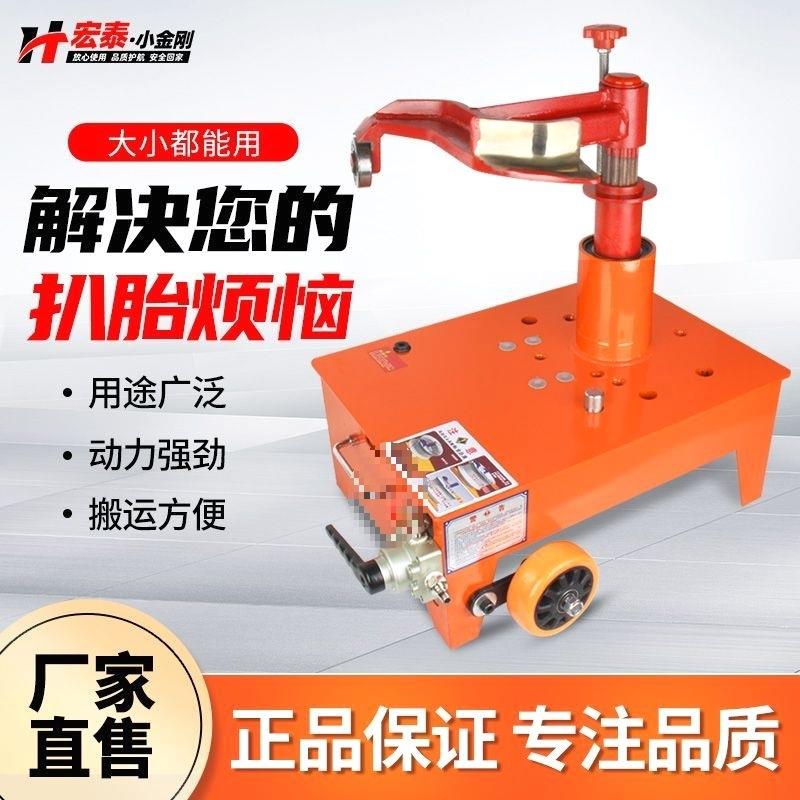 气动真空货LAF胎扒胎机电动拆胎挂机大车轮胎拆汽装工具流动补胎