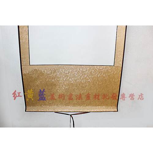 正品全空白画轴六尺对开古半生宣熟横幅彷书法国画纸绫卷轴定制