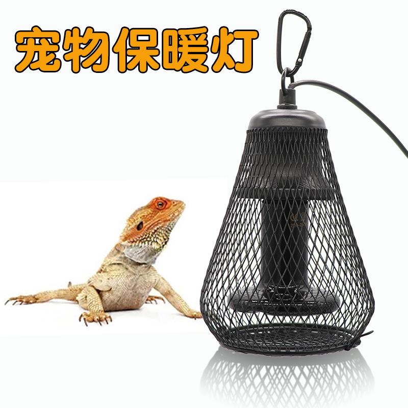 宠物爬虫爬宠加热防烫灯罩晒背灯罩猫狗蜥蜴守宫鹦鹉保温灯保暖灯