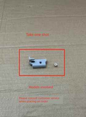 特殊：橡树Aux 9322/9323A/ 9322A型号，微动开关盖：扣灰色