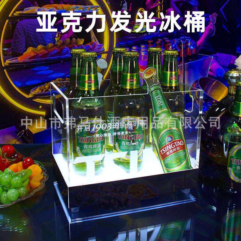 酒吧发光啤酒框KTV发光冰桶亚克力冰纹防摔香槟桶6支装酒框冰粒