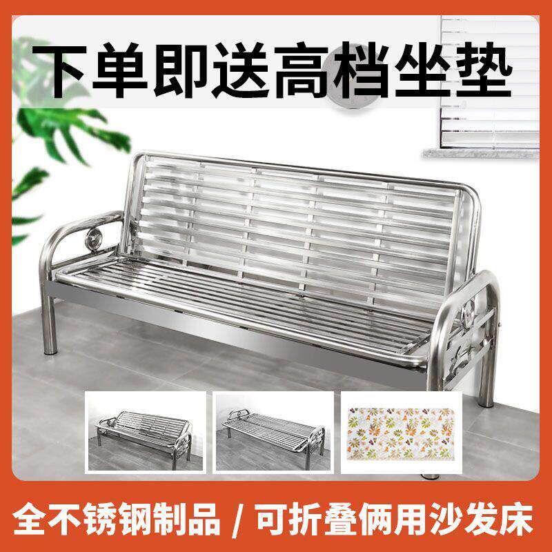 不锈钢沙发床客厅折叠两用多功能家用推拉椅午睡午休床简易单人床