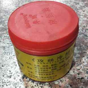 攻牙油/攻丝润滑油/钻攻两用铰孔切削液/加工铜铝铁不锈钢冷却液