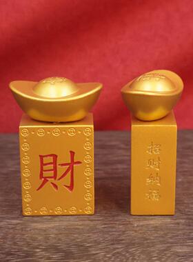 2026一锭发财转大发发财元宝转转麻将摆件元宝赚大钱转大运解压手