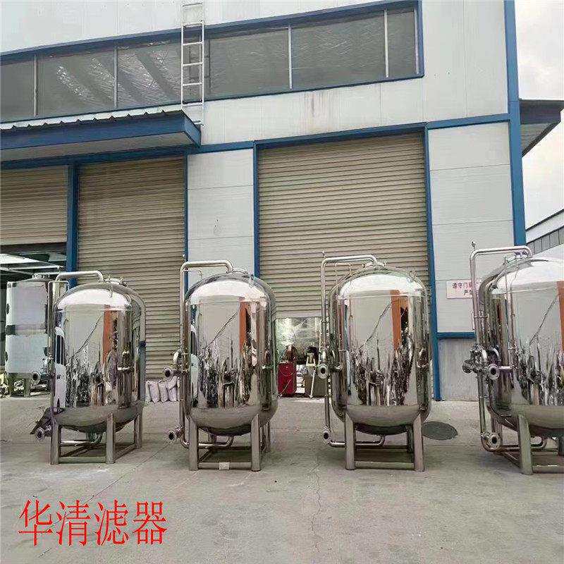 源头厂家 石英砂过滤器304不锈钢树脂活性炭锰砂多介质机械过滤