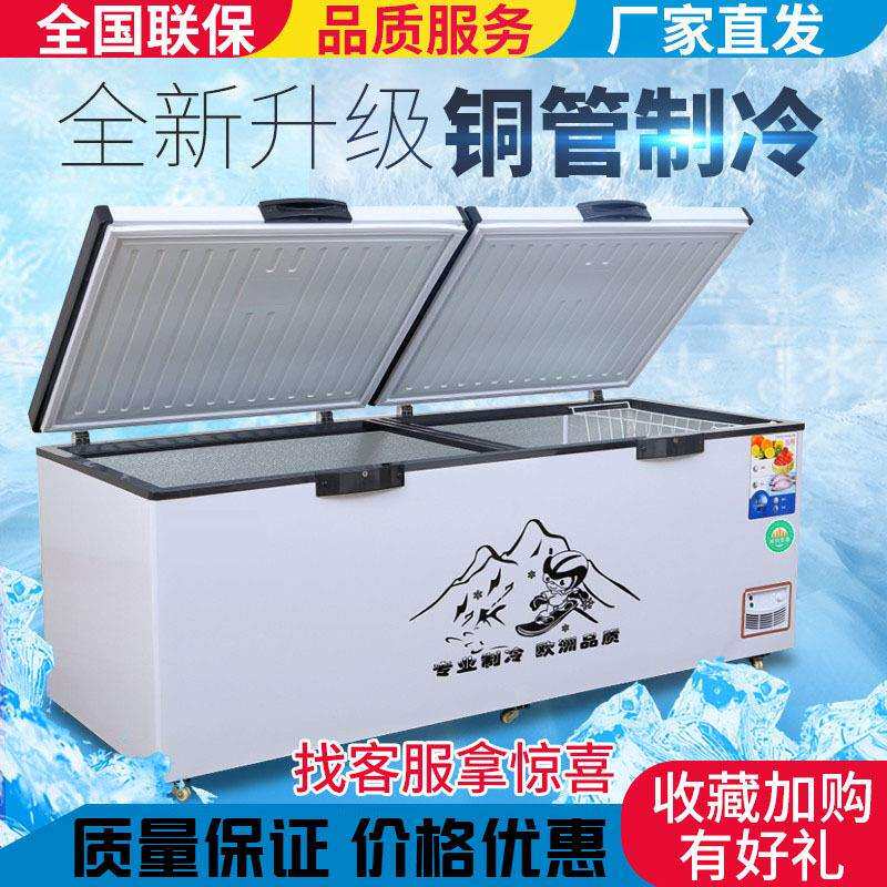 展示冰柜商用大容量保鲜冷冻两用透明玻璃卧式岛柜冷藏超市展示柜