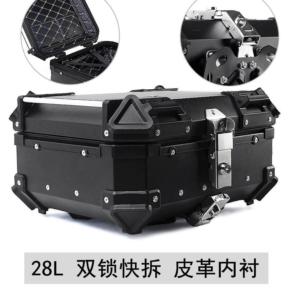 新款直销摩托车改装铝合金快拆尾箱28L双锁防水防撞通用后尾箱踏