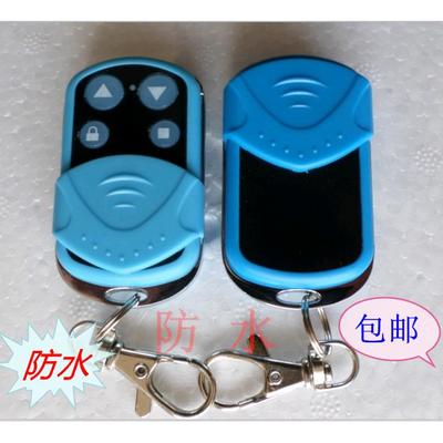 车库门窗遥控器万能对拷防水433 315 390学习码对码卷帘门控制器