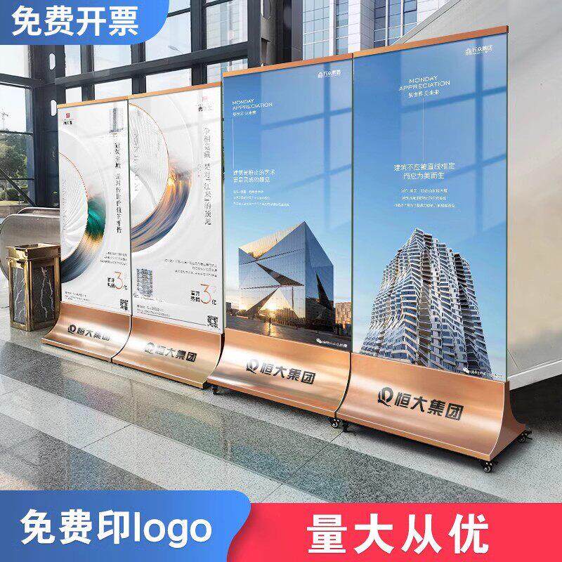 山东丽屏展架广告牌展示架不锈钢玻璃立牌导视牌立式落地式商场海