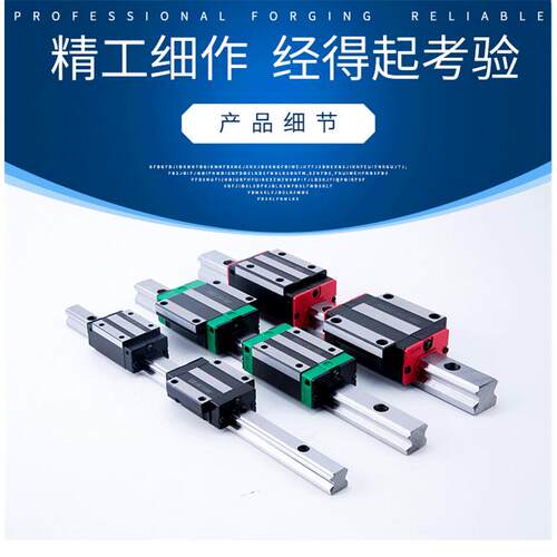 国产直线 线方导轨滑块 线 线性方轨W15/20/25/30/35/40/方型法兰