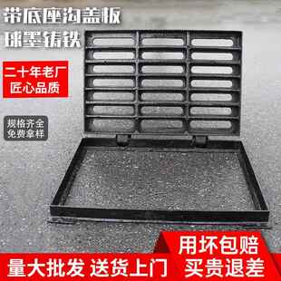 球墨铸铁雨水篦子地沟下水道铁盖板雨水口井盖方形重型排水沟盖板