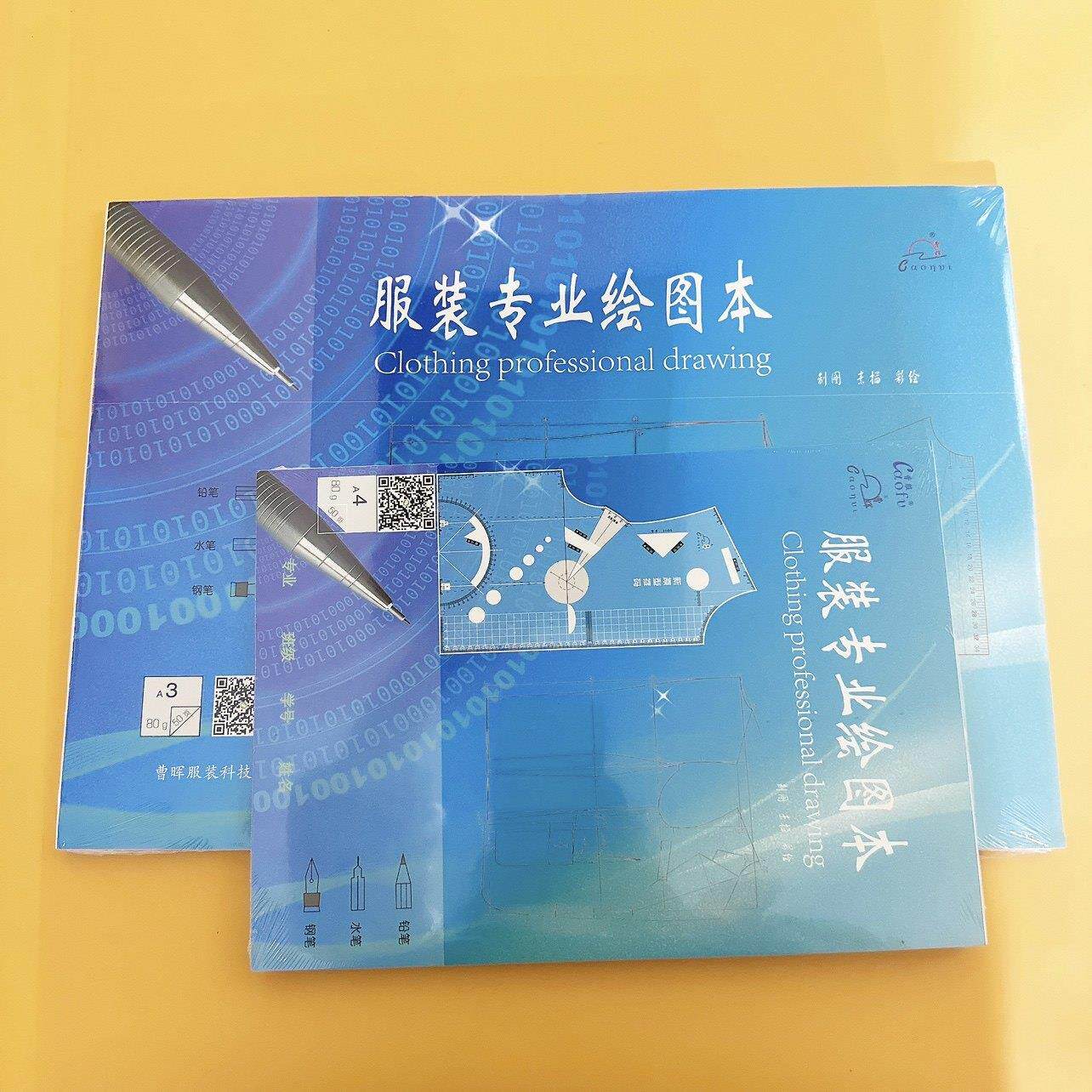 曹晖服装设计绘图本 A3/A4绘图本服装设计立裁打版打样画图绘画本