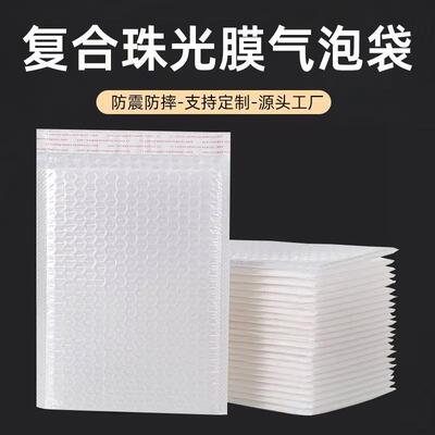 加厚复珠膜气合泡流袋长条气泡袋快递袋信光KTX封袋物打包泡沫袋