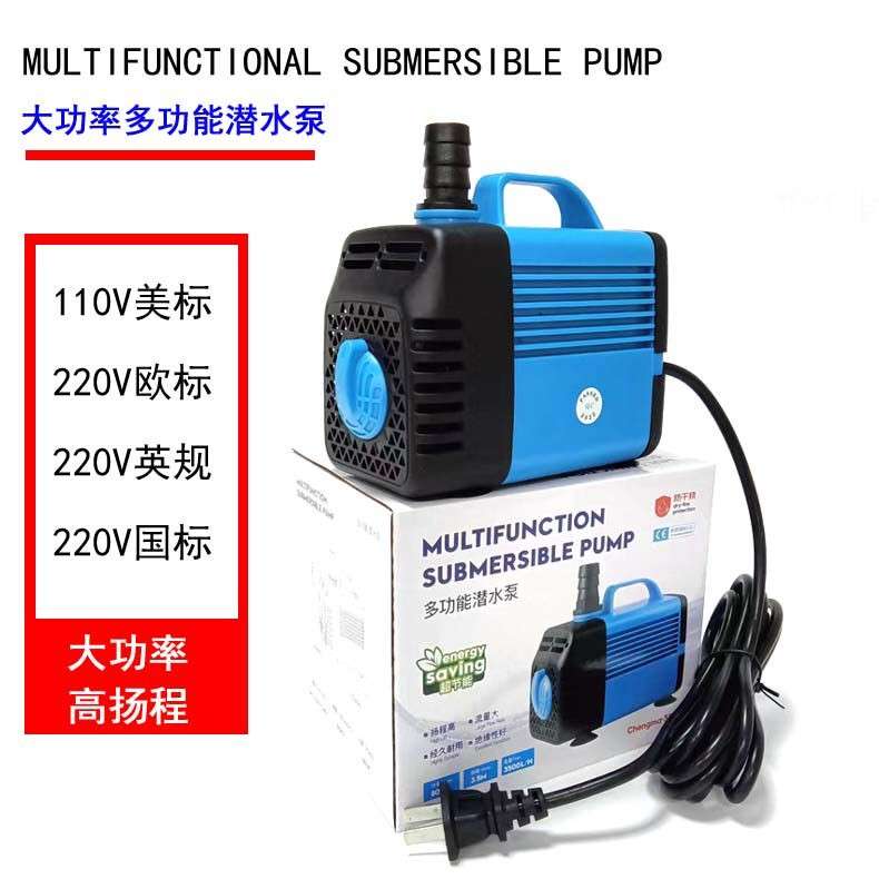带开关雕刻机水泵水钻机220V潜水泵打孔机切割开槽氩弧焊机水泵