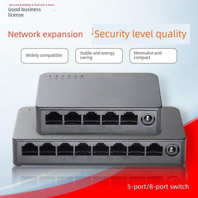 颢德千兆五口交换机十口铁壳机房网络工程监控摄像头分线器非网管,网络设备/网络相关,交换机,淘宝优惠券,粉丝福利购,淘宝优惠卷