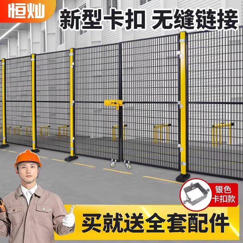 机器人车间隔离网仓库工厂机械设备隔断分区安全铁丝无缝防护围栏