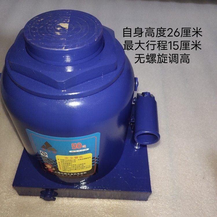 千斤顶50吨矮款大货车用32吨20吨千金顶汽车车载换胎工具