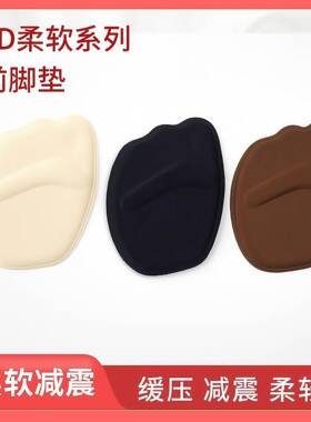 High Heel Forefoot Pads - Multi-functional, Thickened, Anti-