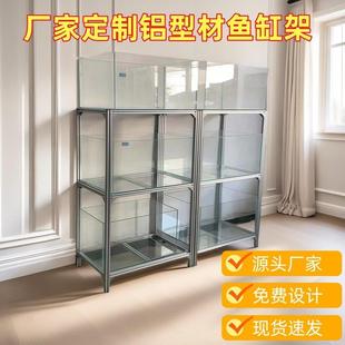 定制铝型材鱼缸架子欧标3030/4040型材框架家用环保铝型材鱼缸架