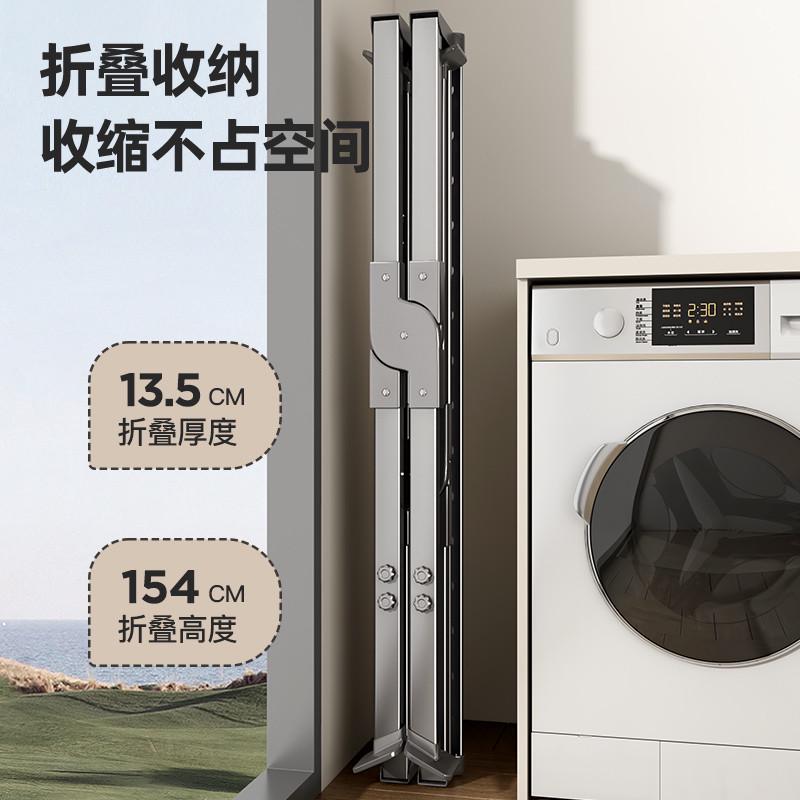 伸缩可防风晾衣架阳台铝合金批发加粗晒被子卧室家用落地式