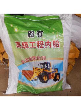 523有25铲车工程车内胎.路-装载机