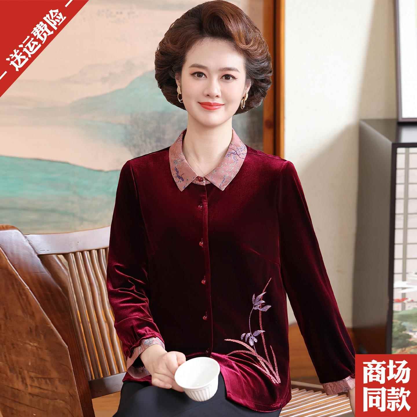 中老年人国风秋装新款妈妈装金丝绒上衣服时尚老太太长袖衬衫外套